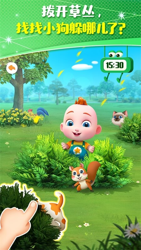JoJo成长日记app截图4