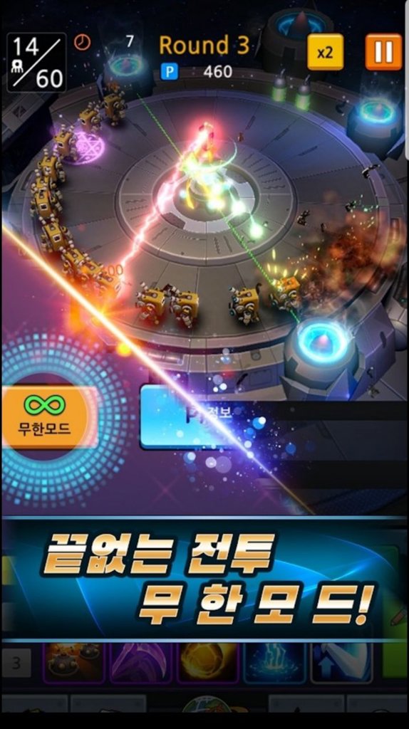 Random Skill Defence(随机技能防御)截图