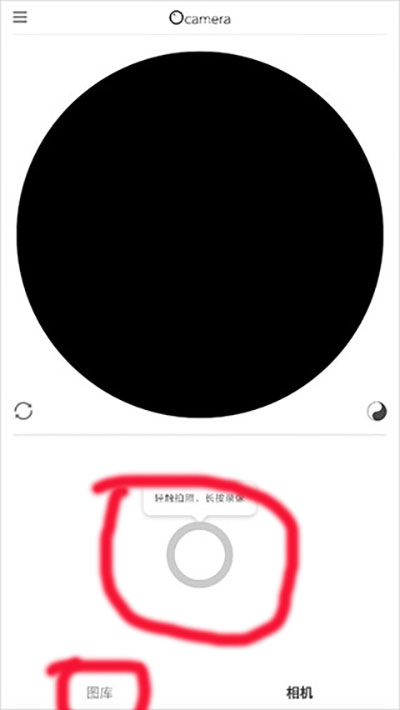 VideoStar汉化版截图0