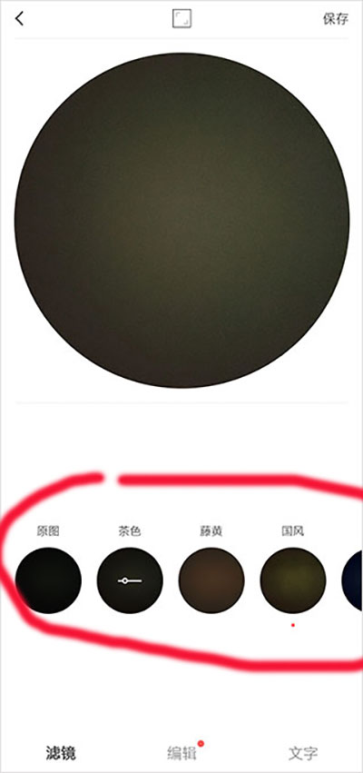 VideoStar汉化版截图1