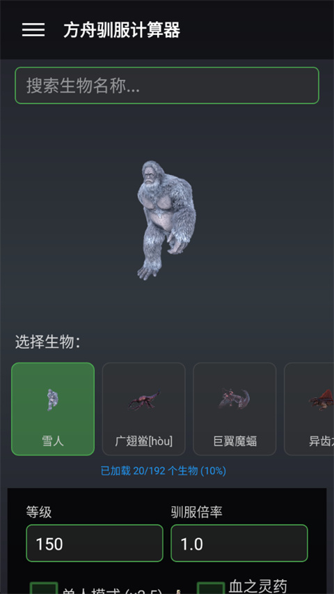 苏苏方舟盒子app截图
