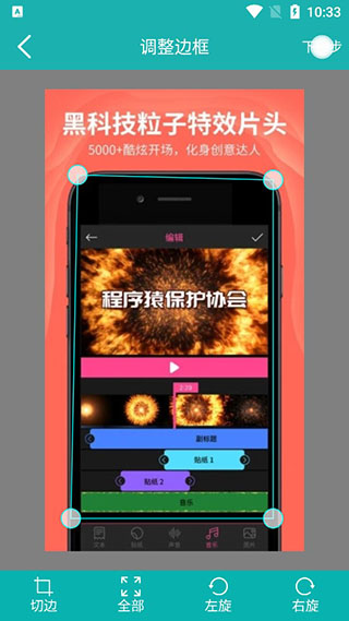 扫描王app截图