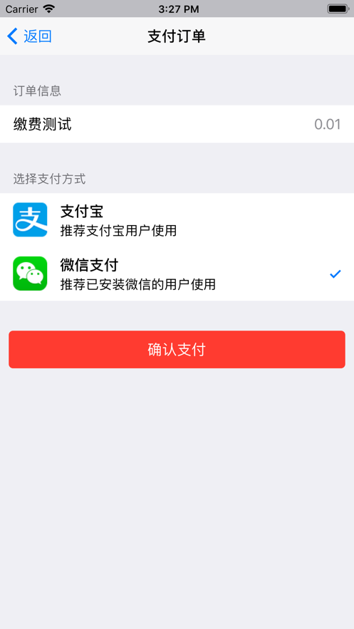 北工大财务截图