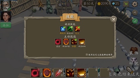 风城游戏截图