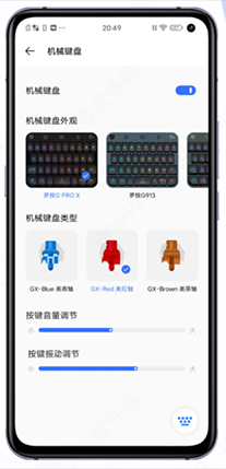 百度输入法vivo定制版截图