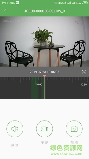 ai cam摄像头监控截图