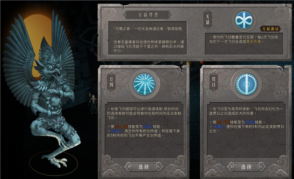 暖雪免费版手机版截图