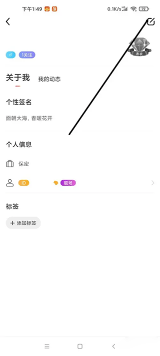 九秀app截图