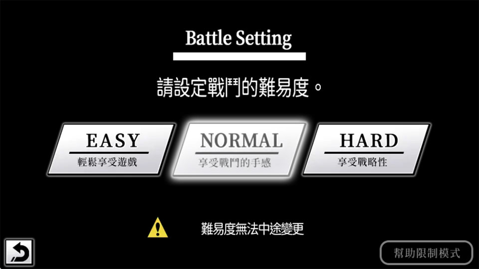 圣剑同盟安卓版截图