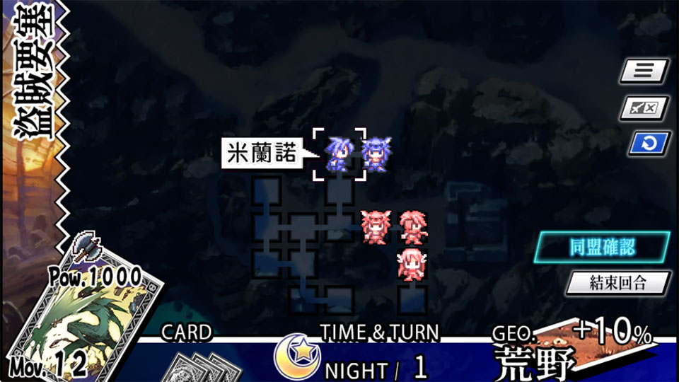 圣剑同盟安卓版截图
