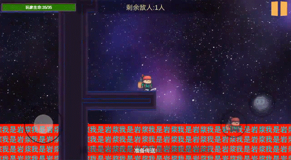 炸弹客的冒险之旅截图