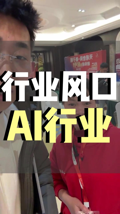 天诺