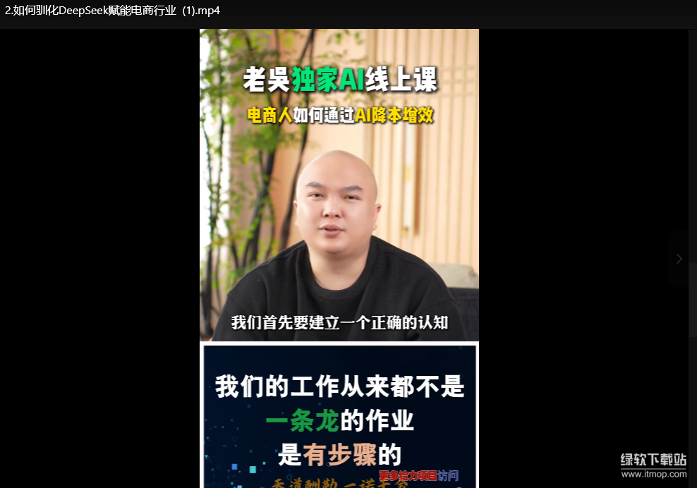 天诺截图