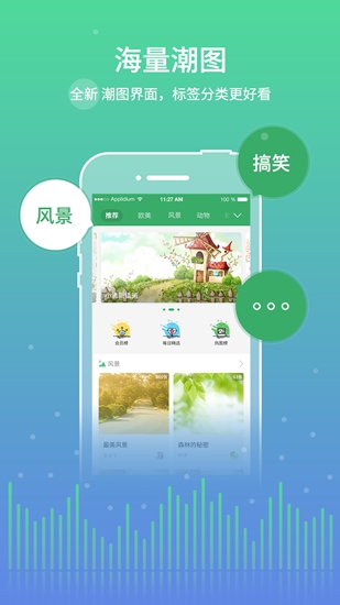 Y2002电音app 官方安卓版v2.7.8.3截图
