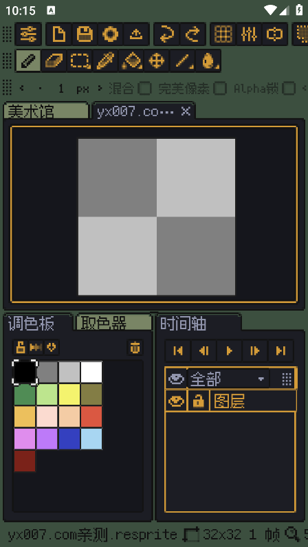 resprite最新版本截图