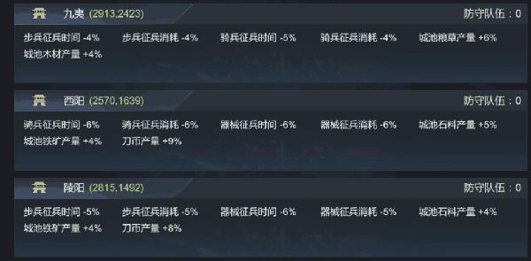 大秦帝国之帝国烽烟折扣版截图