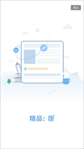 金库网手机版截图0
