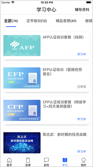 金库网手机版截图4