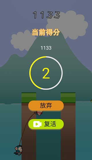 好兄弟手牵手截图