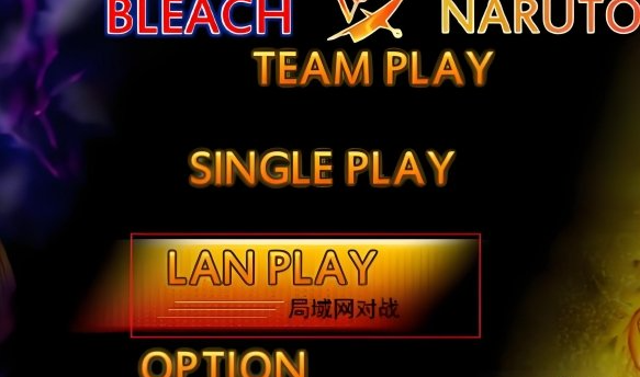 死神vs火影联机版手机版截图
