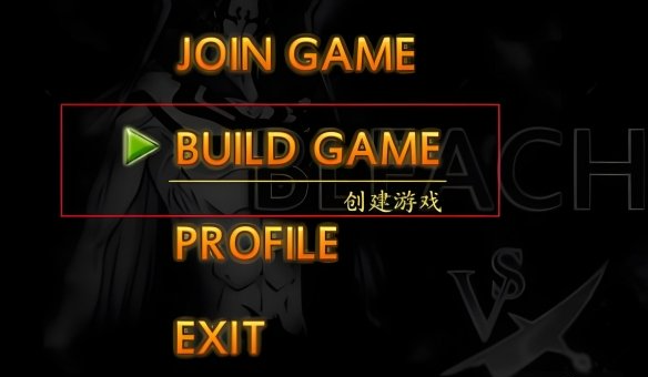 死神vs火影联机版手机版截图