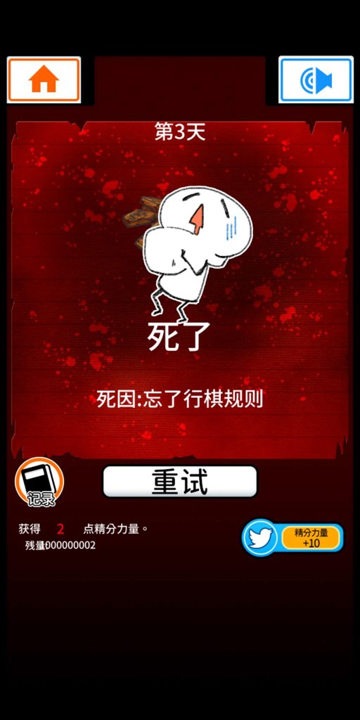 网宴截图