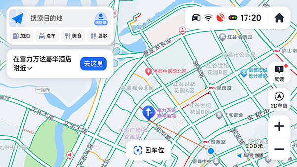 高德车机共存版最新版本截图0