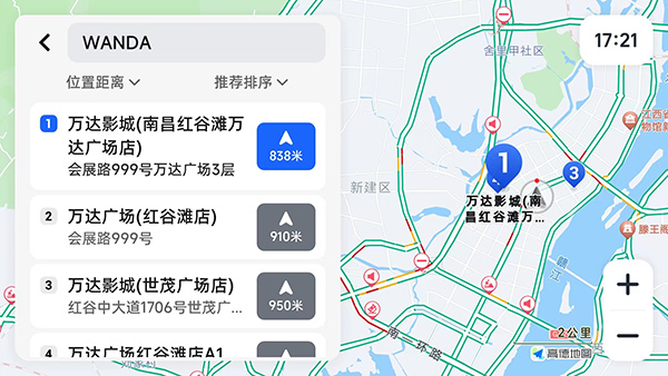 高德车机共存版最新版本截图1