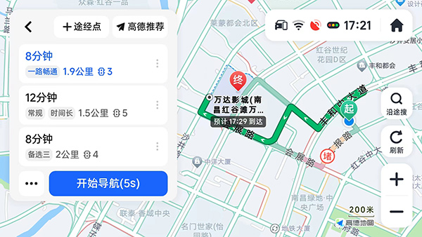 高德车机共存版最新版本截图2