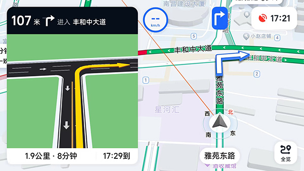 高德车机共存版最新版本截图3