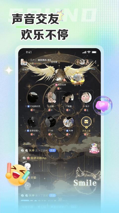 哆咪星球app截图