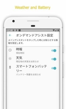 Zeenyアシスタント截图