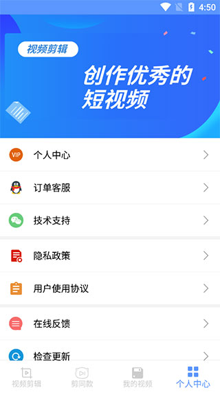 剪印app截图3