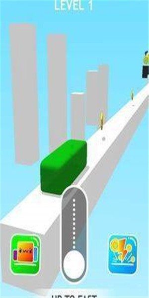 急速滑行3D截图