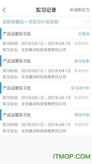 智途云截图