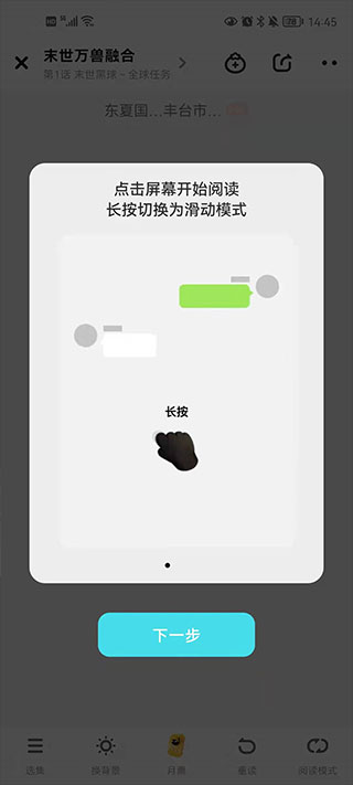 快点app官方版截图3