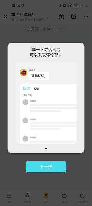 快点app官方版截图4