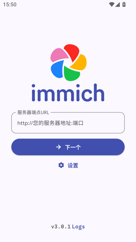 Immich截图0