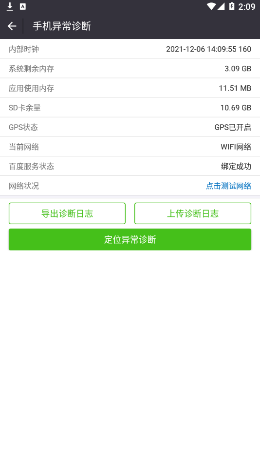 分销宝截图