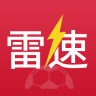 雷速体育直播2026手机版