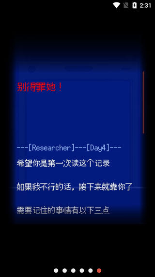 末路调色板手机版截图