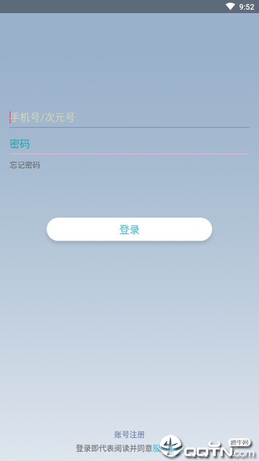 壁友截图