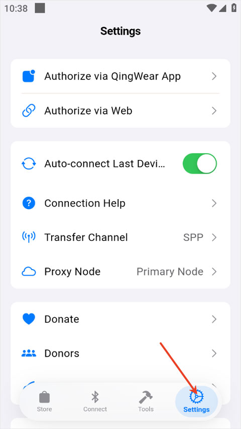 orbitv官方正版截图