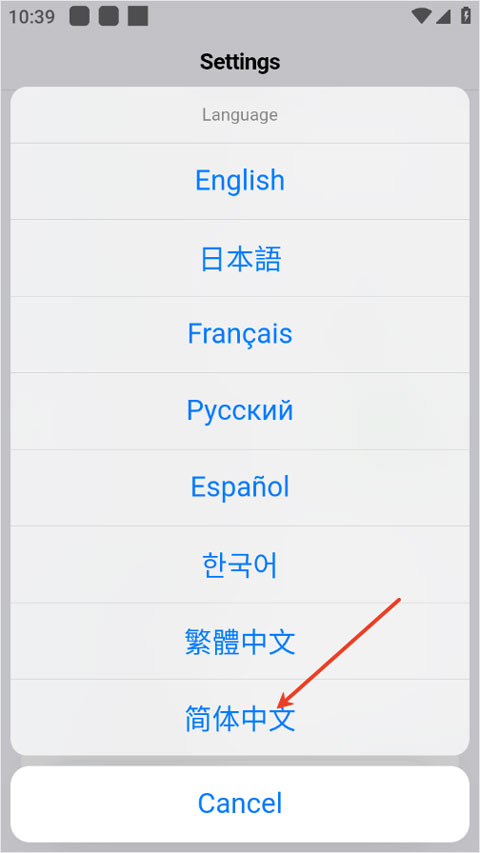 orbitv官方正版截图