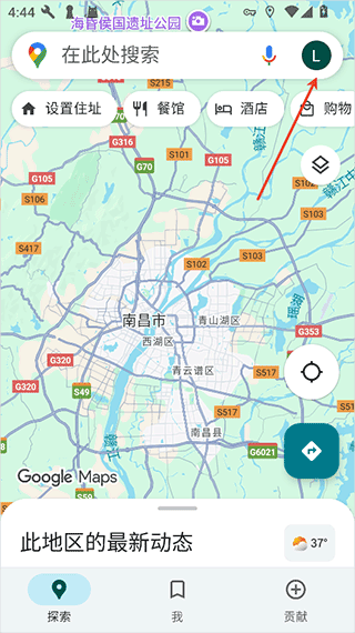 Google地图app截图