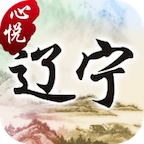 辽宁心悦app