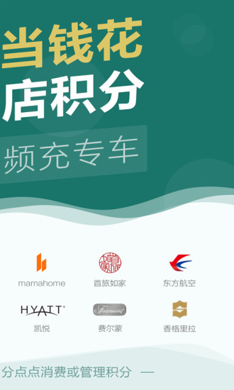 分点点截图0