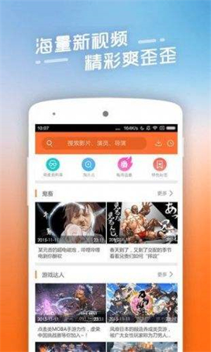 七色影视截图