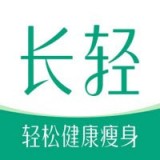 长轻健康