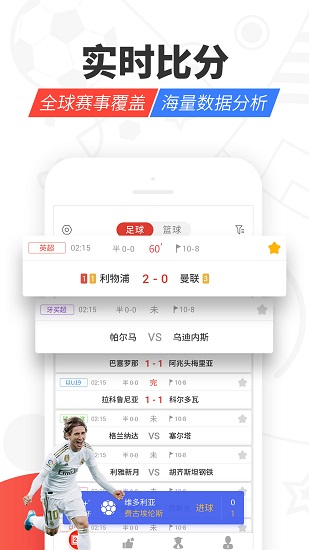 红胜体育截图